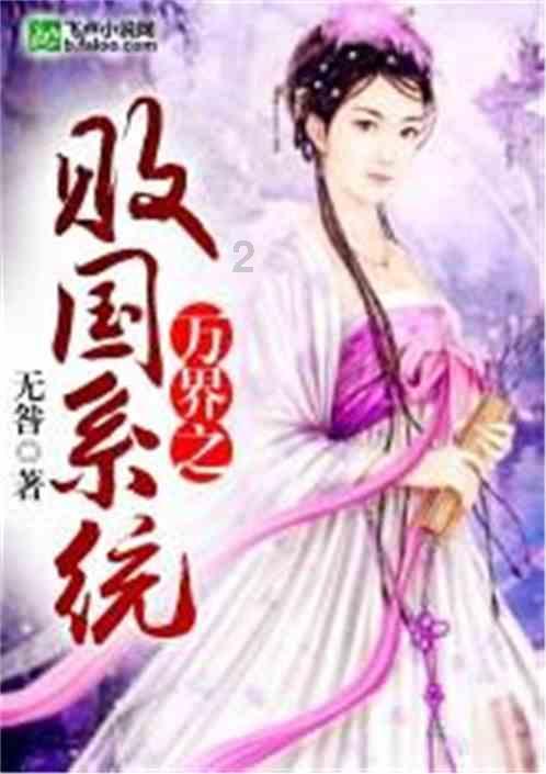 拯救落难小鸟