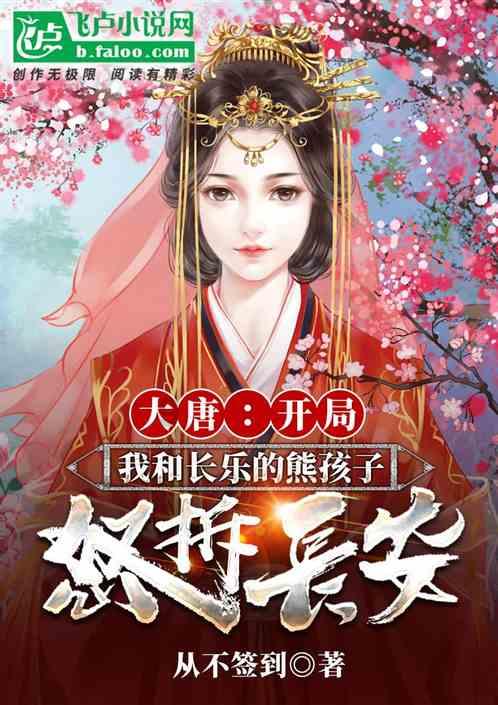秘密的手稿